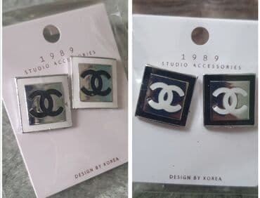 srebrne mindjuse uz uvo: Minđuše na šraf, Chanel, Materijal: Hirurški čelik — 1