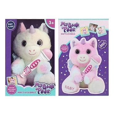 boss patike bele: Plišani Ranac Jednorog sa Mikrofonom – Idealna Igračka i Praktičan — 2