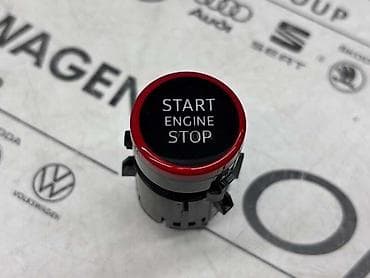 start pištolj: START STOP PREKIDAČ RS MODELI ZA AUDI A1, A3, A4 . - 83A 905 217 A — 1