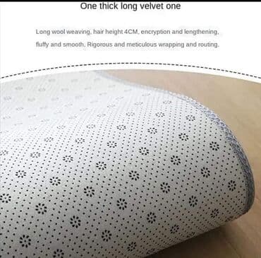 beli tepisi: Tepih, Pravougaoni — 5