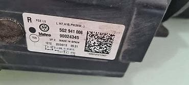 auto dijagnostika delphi cena: FAR ZA VOLKSWAGEN GOLF 7 OD 2013. DO 2016. GOD. - 5G2941006 | Far 7 — 3