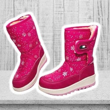 brojevi obuće za djecu: CENA 1900 DIN Sifra D141 Dostupni brojevi: 26, 27, 28, 30, 31, 33 — 2