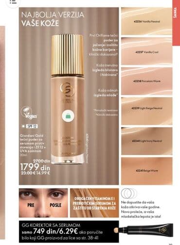 oriflame parfemi ženski: Oriflame — 7