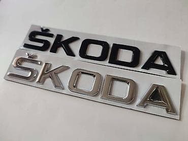 auto plac borca: NATPIS Š K O D A ZA ŠKODA FABIA, OCTAVIA, SUPERB | Natpis Škoda za — 4