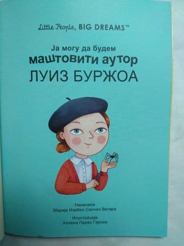 lektire za 5 razred pdf: Knjiga:Ja mogu da budem mastovoti autor,format 13,5 cm. 44 str. 2023 — 4