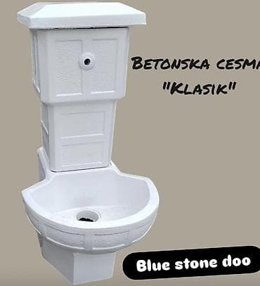 Sve za vikendicu i baštu: Betonska česma “Klasik” – Blue Stone doo - Materijal: armirani beton — 1