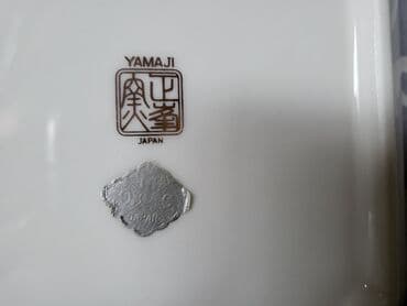 plitka posuda za pečenje pyrex: Japanski nov rucno oslikan tanjir 70te. Tanjir univerzalni,kao — 8