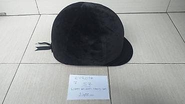 Kaciga za jahanje II ( jahača - jahačicu ) Kao sa slika nE ODGOVARAM