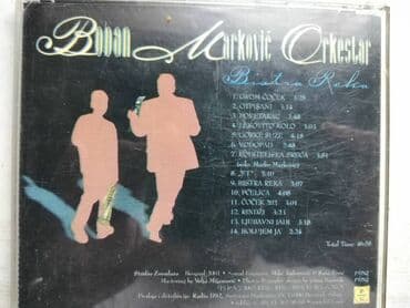 sundjer bob na srpskom: CD Boban Markovic: Bistra reka, ispravan — 2