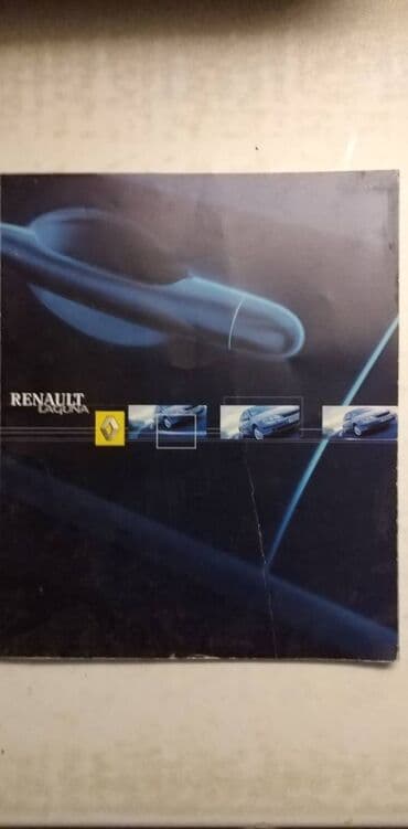 lesi se vraca kuci laguna: Prospekt Renault Laguna, format A4,franc. ocuvan — 1