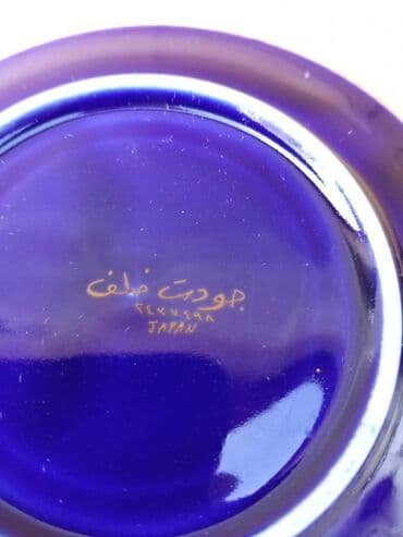 Antikviteti: Lux tacna Kobalt POZLTA Lux tacna Kobalt POZLTA Japan Sa KOBALT — 2