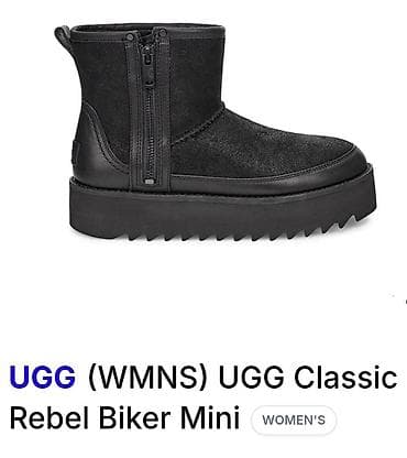 Gležnjače, UGG, 38