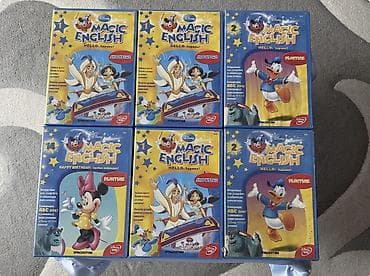 legend nova kolekcija: Dvd disney DIZNI crtani filmovi 1. fotografija svi su sinhronizvani + — 4