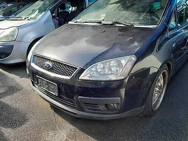 ford serbia: MAGLENKE ZA FORD C-MAX, ESCORT, FIESTA . OD 2002. DO 2016. GOD. | — 3