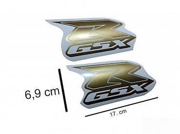 helanke s: SUZUKI GSXR - nalepnice - 372 📌 Opis: Samolepljive nalepnice izrađene — 1