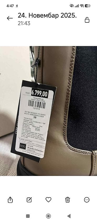 replay ženske gležnjače: ONLY kozne cizme– broj 40 - Model: Chelsea čizme sa — 6