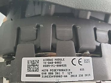 glock 17: TABLA AIR BAG POJASEVI ZA ŠKODA FABIA OD 2014. DO 2018. GOD. | Air — 7
