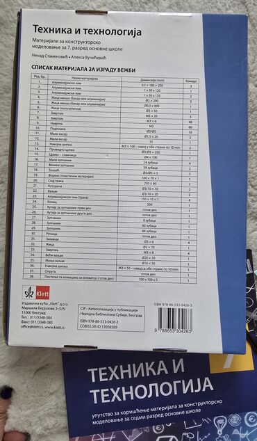 two and a half men sa prevodom: Komplet 7 za sedmi razred 15 kom - 6000 din 1. informatika i — 28