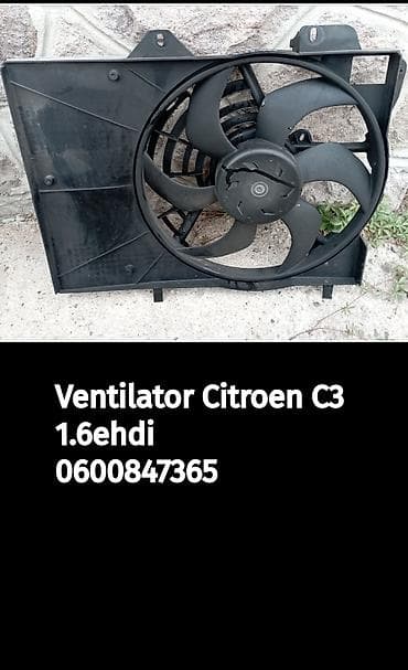 autima: Ventilator hladnjaka za Citroën C3 1.6 e-HDi - Komplet sa — 1