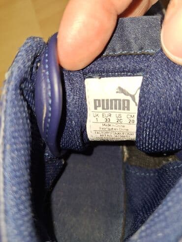 Patike: Nike, Veličina - 33 — 2