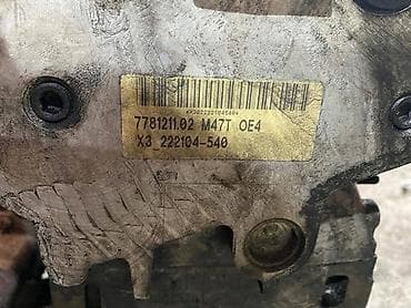 slike auta: MOTOR M47TU2 122KS 163KS ZA BMW 118, 120, 318 . OD 2004. DO 2007 — 5