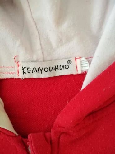 koton decija garderoba: Sa kapuljačom, 104-110 — 4