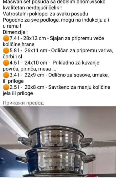 demon trimer novi sad: Masivan set posuđa Excellent Line, izrađen od kvalitetnog nerđajućeg — 2