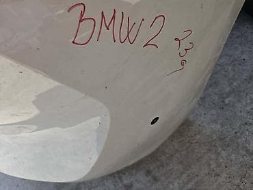 020 oglasi: BRANIK ZA BMW 220, 216, 218 . ZA 2023. GOD. - 5A0E555-08 — 5