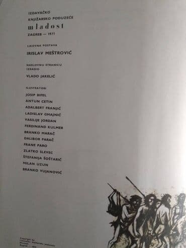 riznica pesama za decu: Knjiga:Krug znanja-Od pesaka do rakete 1,1971. 307 str(Fale 4 str — 2