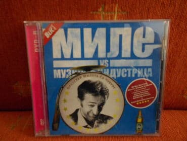 new tricks sa prevodom: Mile tranzicija (zoran cvijanović) stanje - potpuno novo - — 2