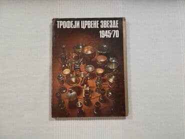 lov i ribolov smederevska palanka: Trofeji Crvene Zvezde 1945-70. Ljubomir Vukadinović, izdanje iz 1970 — 1