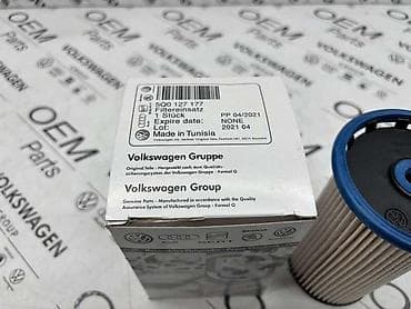 polovni passat b6: FILTER GORIVA 5Q0 ZA VOLKSWAGEN CADDY, GOLF 7, PASSAT B8 . - 5Q0 127 — 5