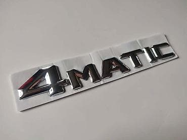 NATPIS 4MATIC ZA MERCEDES BENZ C KLASA, E KLASA, S KLASA | Natpis
