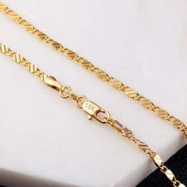 satic smartic cena: Chain — 4