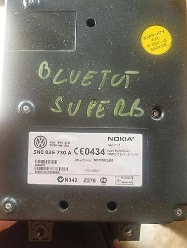 BLUETUT MODUL ZA ŠKODA OCTAVIA, SUPERB OD 2008. DO 2012. GOD. |