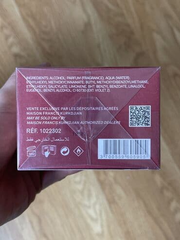 dp parfemi: Unisex parfem, Maison Francis Kurkdjian, Original — 3