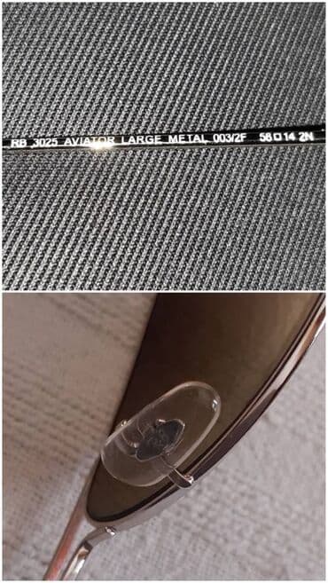 naocare luj viton: Naočare za sunce, Ray-Ban, bоја - Braon — 2