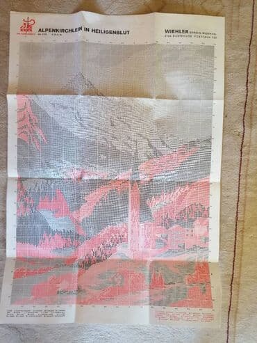 gobleni prodaja beograd: Goblen, Novo, 51 x 39 cm — 2