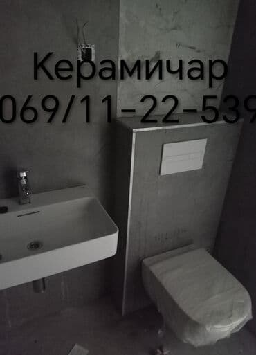 Šivenje: Usluga: Keramičar – profesionalno postavljanje keramičkih pločica — 3