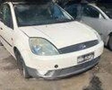 ford fiesta do 3000 evra: PREDNJI BRANIK ZA FORD FIESTA OD 2000. DO 2002. GOD. | FORD velika — 6