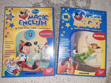 testovi iz engleskog za 2 razred osnovne škole pdf: MAGIC ENGLISH- CD za interaktivno učenje engleskog jezika za — 4