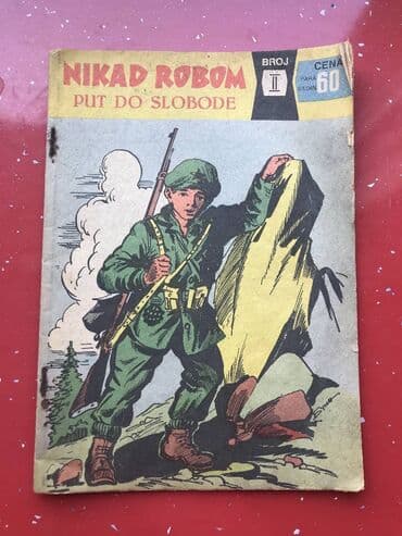zice na gitari: Nikad robom Vanredni II - Put do slobode — 1