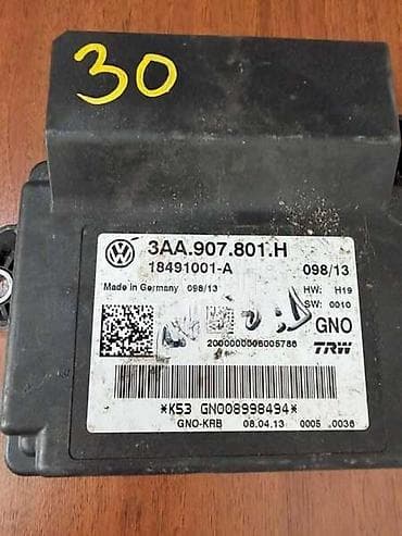 reno clio 1: MODUL RUCNE KOCNICE ZA VOLKSWAGEN TIGUAN, PASSAT CC, PASSAT B7 - — 3