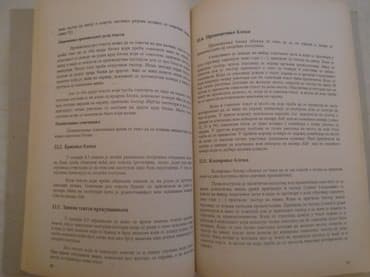 testovi iz engleskog za 2 razred osnovne škole pdf: Računovodstvo i informatika za drugi razred gimnazije — 2