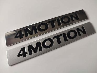 samohodna kosacica cena: NATPIS SIVI 4MOTION ZA VOLKSWAGEN AMAROK, ARTEON, BUBA . | Natpis — 2