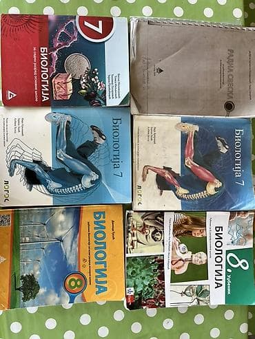 Udžbenici: Školski udžbenici i radne sveske – kompletna literatura za osnovnu — 1