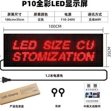 laptop za auto dijagnostiku: P10 LED relama crveni 100cm 19cm wifi ubacivanje teksta - Dimenzije — 1