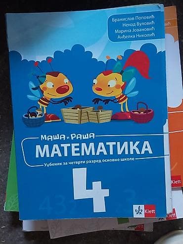 Naslov: Maša i Raša – komplet udžbenika i radnih svezaka (Klett) na lalafo.rs Naslov: Maša i Raša – komplet udžbenika i radnih svezaka (Klett)