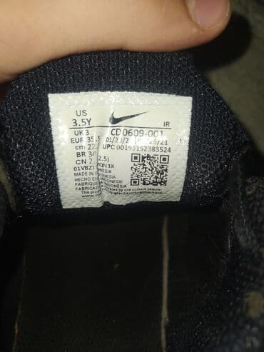 paciotti patike crne: Nike tn patike — 5