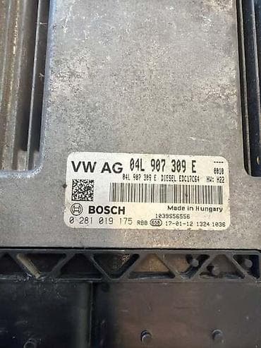 jelkice za auto: MOTORNI KOMPJUTER ZA VOLKSWAGEN GOLF 7, PASSAT B8 - 04L907309E | — 1